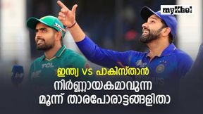 T20 World Cup 2022: ഇന്ത്യ vs പാക്, മൂന്ന് താരപോരാട്ടങ്ങള് നിര്ണ്ണായകം!, രോഹിത്ത് സൂക്ഷിക്കണം T20 World Cup 2022: ഇന്ത്യ vs പാക്, മൂന്ന് താരപോരാട്ടങ്ങള് നിര്ണ്ണായകം!, രോഹിത്ത് സൂക്ഷിക്കണം