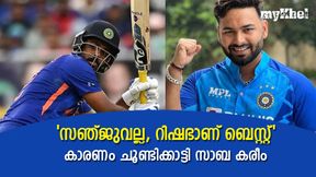  IND vs SA 2022: സഞ്ജുവും ഇഷാനും പിന്നില്‍, ബെസ്റ്റ് റിഷഭ് തന്നെ, മുന്‍ ഇന്ത്യന്‍ താരം പറയുന്നു