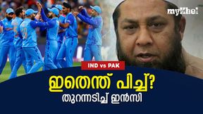 T20 World Cup 2022: കുഴപ്പം പിച്ചിന്റേത്! ക്രിക്കറ്റ് പ്രേമികള് ആഗ്രഹിച്ചത് ഇതല്ലെന്ന് ഇന്സി T20 World Cup 2022: കുഴപ്പം പിച്ചിന്റേത്! ക്രിക്കറ്റ് പ്രേമികള് ആഗ്രഹിച്ചത് ഇതല്ലെന്ന് ഇന്സി