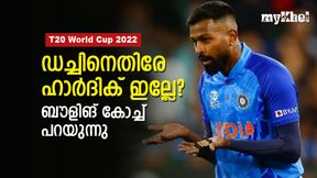 T20 World Cup 2022: എല്ലാ മല്സരവും അവന് കളിക്കണം? ഡച്ചിനെതിരേ ടീമില് മാറ്റമുണ്ടാവുമോ? T20 World Cup 2022: എല്ലാ മല്സരവും അവന് കളിക്കണം? ഡച്ചിനെതിരേ ടീമില് മാറ്റമുണ്ടാവുമോ?
