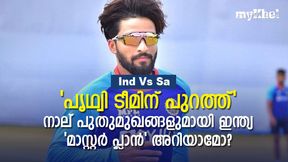  IND vs SA : നാല് പുതുമുഖങ്ങള്‍, ഒരാള്‍ ഐപിഎല്‍ കളിച്ചിട്ടില്ല!, രണ്ടും കല്‍പ്പിച്ച് ഇന്ത്യ