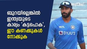  T20 World Cup 2022: ബുംറയില്ലെങ്കില്‍ ഇന്ത്യ കപ്പടിക്കില്ല!, ഈ കണക്കുകള്‍ നോക്കുക