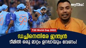 T20 World Cup 2022: ഡച്ച് ടീം അവനെ 'കൈകാര്യം' ചെയ്യും! പകരക്കാരനെ നിര്ദേശിച്ച് കനേരിയ T20 World Cup 2022: ഡച്ച് ടീം അവനെ 'കൈകാര്യം' ചെയ്യും! പകരക്കാരനെ നിര്ദേശിച്ച് കനേരിയ