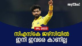 IPL 2023: സിഎസ്‌കെയില്‍ അഴിച്ചുപണി, ലേലത്തിനു മുമ്പ് ഇവരെ പറഞ്ഞുവിടും!