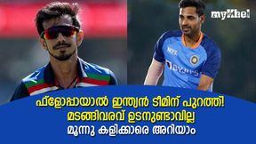 T20 World Cup 2022: ഫ്‌ളോപ്പെങ്കില്‍ ചീട്ട് കീറും! ഇന്ത്യന്‍ ടീമിലേക്കു മടങ്ങിവരവ് ദുഷ്‌കരം