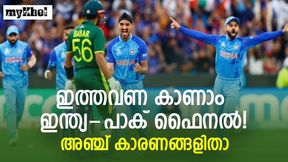 T20 World Cup 2022: സ്വപ്ന ഫൈനല് നടന്നേക്കും! സൂചനകളും സാധ്യതകളും പറയുന്നത് ഇങ്ങനെ T20 World Cup 2022: സ്വപ്ന ഫൈനല് നടന്നേക്കും! സൂചനകളും സാധ്യതകളും പറയുന്നത് ഇങ്ങനെ