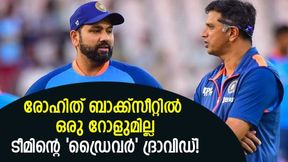 രോഹിത് 'ഡമ്മി' ക്യാപ്റ്റന്‍! ടീമില്‍ റോളില്ല, എല്ലാം ദ്രാവിഡിനു വിട്ടുകൊടുത്തു 