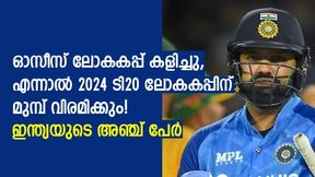  ഇത്തവണ ടി20 ലോകകപ്പ് കളിച്ചു, എന്നാല്‍ 2024ന് മുമ്പ് വിരമിക്കും! ഇന്ത്യയുടെ അഞ്ച് പേര്‍