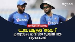       T20 World Cup 2024: പൃഥ്വി-റിഷഭ് ഓപ്പണിങ്, സഞ്ജു അഞ്ചാമന്‍, ഇന്ത്യയുടെ ന്യൂ ടി20 പ്ലേയിങ് 11
