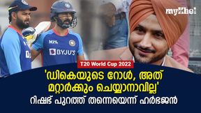  T20 World Cup 2022: ഡികെയുടെ റോള്‍ റിഷഭിനാവില്ല!, ഫിറ്റാണെങ്കില്‍ അവന്‍ തുടരണം-ഹര്‍ഭജന്‍
