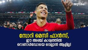 FIFA World Cup 2022: മെസി രാജാവ്, പക്ഷെ ഈ അഞ്ച് കാര്യത്തില്‍ റൊണാള്‍ഡോ കേമന്‍! അറിയാം