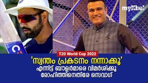  T20 World Cup 2022: ഓപ്പണിങ്ങില്‍ തിളങ്ങൂ, എന്നിട്ട് വിമര്‍ശിക്കൂ, രോഹിത്തിനെതിരേ സെവാഗ്