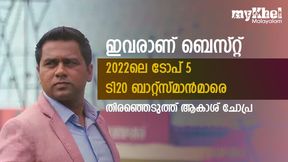  2022ലെ ബെസ്റ്റ് ടി20 താരമാര്? ടോപ് 5നെ തിരഞ്ഞെടുത്ത് ആകാശ്, ബാബറിന് ഇടമില്ല