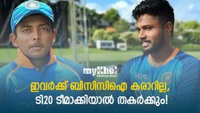 ഇതാ ബിസിസിഐ കരാറില്ലാത്തവരുടെ ടി20 11, രോഹിത്തിന്റെ ടീമിനെ ഇവര് തുരത്തും! ഇതാ ബിസിസിഐ കരാറില്ലാത്തവരുടെ ടി20 11, രോഹിത്തിന്റെ ടീമിനെ ഇവര് തുരത്തും!