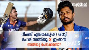 പന്തിന്റെ 'ശല്യം' തീര്ന്നേക്കും, ഇഷാന് സഞ്ജുവിന് പുതിയ ഭീഷണി! ആരാണ് ബെസ്റ്റ്? പന്തിന്റെ 'ശല്യം' തീര്ന്നേക്കും, ഇഷാന് സഞ്ജുവിന് പുതിയ ഭീഷണി! ആരാണ് ബെസ്റ്റ്?