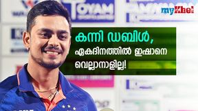 വന്‍ നേട്ടവുമായി ഇഷാന്‍, ഈ വര്‍ഷം ലോകത്തിലെ ഏക താരം! അറിയാം