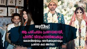    കഥക്ക് ഡാന്‍സര്‍, അഭിനേത്രി, കേശവ് മഹാരാജും ലെറിഷയും തമ്മിലുള്ള പ്രണയ കഥ ഇതാ