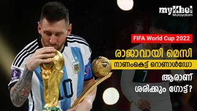 FIFA World Cup 2022: ആരാണ് 'ഗോട്ട്', മെസിയോ-റോണോയോ? ഫിഫ പറയുന്നതിങ്ങനെ FIFA World Cup 2022: ആരാണ് 'ഗോട്ട്', മെസിയോ-റോണോയോ? ഫിഫ പറയുന്നതിങ്ങനെ