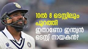 IND vs BAN: രോഹിത് ടെസ്റ്റും ടി20യും മതിയാക്കണം! ഇങ്ങനെയൊരാളെ എന്തിന് ക്യാപ്റ്റനാക്കുന്നു? IND vs BAN: രോഹിത് ടെസ്റ്റും ടി20യും മതിയാക്കണം! ഇങ്ങനെയൊരാളെ എന്തിന് ക്യാപ്റ്റനാക്കുന്നു?