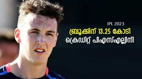 IPL 2023: ബ്രൂക്കിനെ ഹീറോയാക്കിയത് പിഎസ്എല്! വീമ്പു പറഞ്ഞ് പാക് ജേര്ണലിസ്റ്റ്, ട്രോള് IPL 2023: ബ്രൂക്കിനെ ഹീറോയാക്കിയത് പിഎസ്എല്! വീമ്പു പറഞ്ഞ് പാക് ജേര്ണലിസ്റ്റ്, ട്രോള്