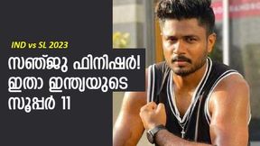 IND vs SL: ഇഷാന്- ഗില് ഓപ്പണിങ്, സഞ്ജു ആറാമന്, ടി20യില് ഇന്ത്യയുടെ ബെസ്റ്റ് 11 IND vs SL: ഇഷാന്- ഗില് ഓപ്പണിങ്, സഞ്ജു ആറാമന്, ടി20യില് ഇന്ത്യയുടെ ബെസ്റ്റ് 11
