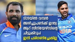 IND Vs SL: ആറ് താരങ്ങള് ടി20 സീറ്റ് മറന്നേക്കൂ! ഇനി മടങ്ങിവരവ് കടുപ്പം-പ്രമുഖരും പുറത്താവും IND Vs SL: ആറ് താരങ്ങള് ടി20 സീറ്റ് മറന്നേക്കൂ! ഇനി മടങ്ങിവരവ് കടുപ്പം-പ്രമുഖരും പുറത്താവും