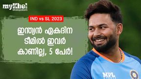IND vs SL: ലങ്ക വരുന്നു, ഇന്ത്യന് ടീമില് ആരൊക്കെ? 5 പേര് പുറത്താവും IND vs SL: ലങ്ക വരുന്നു, ഇന്ത്യന് ടീമില് ആരൊക്കെ? 5 പേര് പുറത്താവും