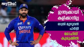 കളിക്കുമ്പോഴാ പ്രശ്നം, രാത്രി പാര്ട്ടി നടത്താന് കുഴപ്പമില്ല- രോഹിത് ഇന്ത്യന് നായകനാവരുത്! കളിക്കുമ്പോഴാ പ്രശ്നം, രാത്രി പാര്ട്ടി നടത്താന് കുഴപ്പമില്ല- രോഹിത് ഇന്ത്യന് നായകനാവരുത്!