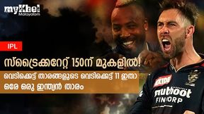  IPL2023: സ്‌ട്രൈക്കറേറ്റ് 150 പ്ലസ്! കിടിലന്‍ പ്ലേയിങ് 11 ഇതാ, സിക്‌സുകളുടെ പെരുമഴയാവും