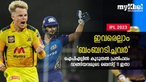   IPL 2023: ഐപിഎല്ലിലെ ഏറ്റവും പ്രതിഫലം വാങ്ങിയവരുടെ പ്ലേയിങ് 11, ഏഴ് പേരും ഇന്ത്യക്കാര്‍