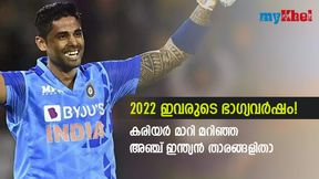   2022ല്‍ ഇവര്‍ കസറി, സൂപ്പര്‍ താരങ്ങളായി വളര്‍ന്നു! ഇന്ത്യയുടെ അഞ്ച് പേരിതാ