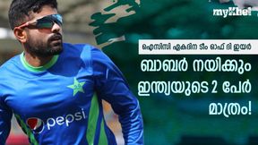 ബാബര്‍- ട്രാവിസ് ഓപ്പണിങ്, ഇതാ ഐസിസിയുടെ കഴിഞ്ഞ വര്‍ഷത്തെ സൂപ്പര്‍ ഏകദിന 11! 
