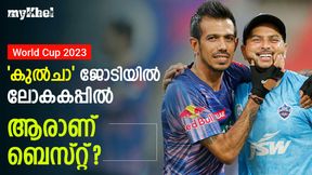 World Cup 2023: ഞാന് ടീമിലെടുക്കുക അവനെ, ഇന്ത്യന് സ്പിന്നറെ ചൂണ്ടിക്കാട്ടി മുന് സെലക്ടര് World Cup 2023: ഞാന് ടീമിലെടുക്കുക അവനെ, ഇന്ത്യന് സ്പിന്നറെ ചൂണ്ടിക്കാട്ടി മുന് സെലക്ടര്
