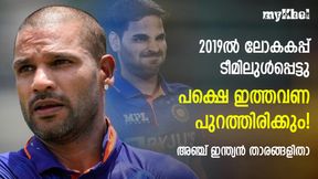 2019ലെ ലോകകപ്പ് കളിച്ചു, എന്നാല് ഇത്തവണ ഇന്ത്യന് ടീമിലുണ്ടാവില്ല! അഞ്ച് പേര് ഇതാ 2019ലെ ലോകകപ്പ് കളിച്ചു, എന്നാല് ഇത്തവണ ഇന്ത്യന് ടീമിലുണ്ടാവില്ല! അഞ്ച് പേര് ഇതാ