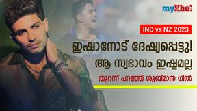   IND vs NZ: ഉറങ്ങാന്‍ സമ്മതിക്കില്ല! ഇഷാനുമായി അടി കൂടാത്ത ദിവസമില്ല- വെളിപ്പെടുത്തി ഗില്‍