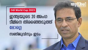   Odi World Cup 2023: ഇന്ത്യയുടെ 20 അംഗ ടീമിനെ തിരഞ്ഞെടുത്ത് ഭോഗ്ലെ, ധവാന് ഇടമില്ല