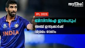   IPL 2023: ഇവര്‍ക്ക് ബിസിസിഐ കൂച്ചുവിലങ്ങിടും! എല്ലാ മത്സരവും കളിക്കാനാവില്ല-അഞ്ച് പേര്‍
