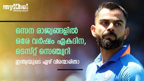  ഒരു വര്‍ഷം സെന രാജ്യത്ത് ടെസ്റ്റിലും ഏകദിനത്തിലും സെഞ്ച്വറി, നേട്ടം ഈ ഏഴ് പേര്‍ക്ക്