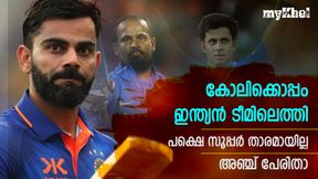   2008ല്‍ കോലിക്കൊപ്പം അരങ്ങേറ്റം, പക്ഷെ വലിയ കരിയറില്ല-ഇന്ത്യയുടെ അഞ്ച് പേരിതാ