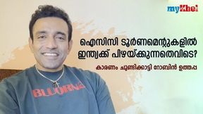 മുംബൈ, സിഎസ്കെ എന്നിവരെ ഇന്ത്യ കണ്ടുപഠിക്കണം! കപ്പടിക്കാന് ഉത്തപ്പയുടെ ഉപദേശം മുംബൈ, സിഎസ്കെ എന്നിവരെ ഇന്ത്യ കണ്ടുപഠിക്കണം! കപ്പടിക്കാന് ഉത്തപ്പയുടെ ഉപദേശം