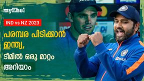 IND vs NZ; കിവികളുടെ ചിറകരിയാന്‍ അവനെത്തും! ശര്‍ദ്ദുല്‍ പുറത്തേക്ക്- പ്രിവ്യു, സാധ്യതാ 11