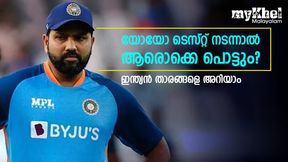   യോയോ ടെസ്റ്റ് വരുന്നു, ഇന്ത്യയുടെ ആരൊക്കെ പരാജയപ്പെടും? ഈ താരങ്ങള്‍ പേടിക്കണം