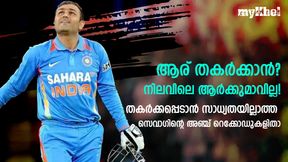  വീരുവിന്റെ വീരഗാഥ, ഈ അഞ്ച് റെക്കോഡുകള്‍ ആരും തകര്‍ക്കില്ല! അറിയാം