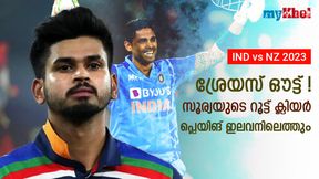 IND vs NZ: ഇന്ത്യക്കു അപ്രതീക്ഷിത തിരിച്ചടി, ശ്രേയസ് പുറത്ത്! പകരക്കാരനെ പ്രഖ്യാപിച്ചു