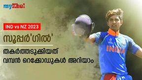    IND vs NZ: അടുത്ത ഇതിഹാസം, തുടരെ രണ്ടാം സെഞ്ച്വറിയുമായി ഗില്‍-വാഴ്ത്തി ഫാന്‍സ്