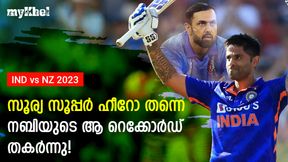 IND vs NZ: ടി20യില് സൂര്യയോളമെത്തില്ല ആരും! കോലിക്ക് മൂന്നാംസ്ഥാനം മാത്രം, അറിയാം IND vs NZ: ടി20യില് സൂര്യയോളമെത്തില്ല ആരും! കോലിക്ക് മൂന്നാംസ്ഥാനം മാത്രം, അറിയാം