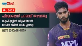 IPL 2023: ഇന്ത്യ തഴഞ്ഞവര്, പക്ഷെ ഐപിഎല്ലില് തിളങ്ങിയാല് തിരിച്ചെത്തും! മൂന്ന് പേര് IPL 2023: ഇന്ത്യ തഴഞ്ഞവര്, പക്ഷെ ഐപിഎല്ലില് തിളങ്ങിയാല് തിരിച്ചെത്തും! മൂന്ന് പേര്