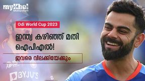 ബിസിസിഐയുടെ അപ്രതീക്ഷിത നീക്കം, സൂപ്പര്‍ താരങ്ങള്‍ക്കു ഐപിഎല്‍ നഷ്ടമാവും! അറിയാം