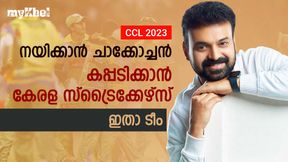 CCL: വീണ്ടും വരുന്നു താര ക്രിക്കറ്റ്, മോഹന്‍ ലാലിന് പുതിയ റോള്‍- കേരളം ഒരുങ്ങിത്തന്നെ