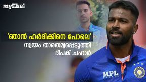 വേഗത്തില് പന്തെറിയും, നന്നായി ബാറ്റും ചെയ്യും- താന് ഹര്ദിക്കിനെപ്പോലെയെന്ന് ദീപക് വേഗത്തില് പന്തെറിയും, നന്നായി ബാറ്റും ചെയ്യും- താന് ഹര്ദിക്കിനെപ്പോലെയെന്ന് ദീപക്